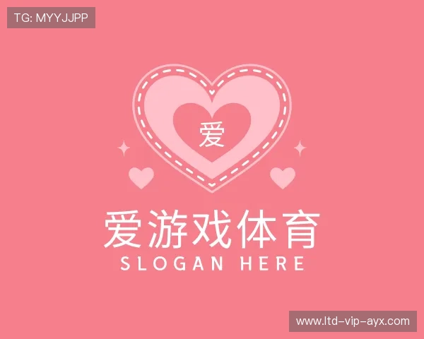 解读爱游戏体育App